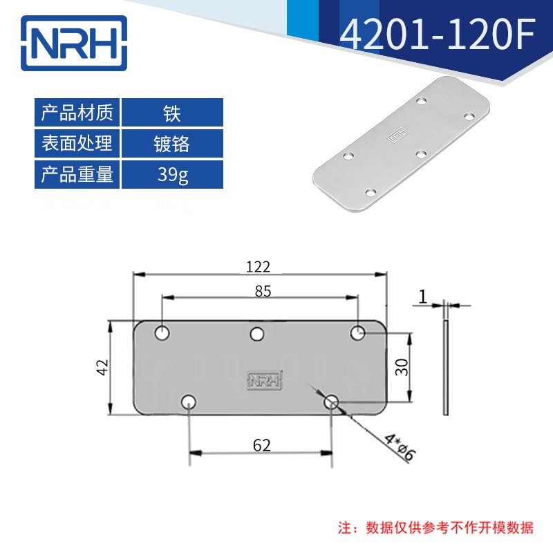 工具箱花季传媒app在线观看不锈钢航空箱折叠花季传媒app在线观看4201-120