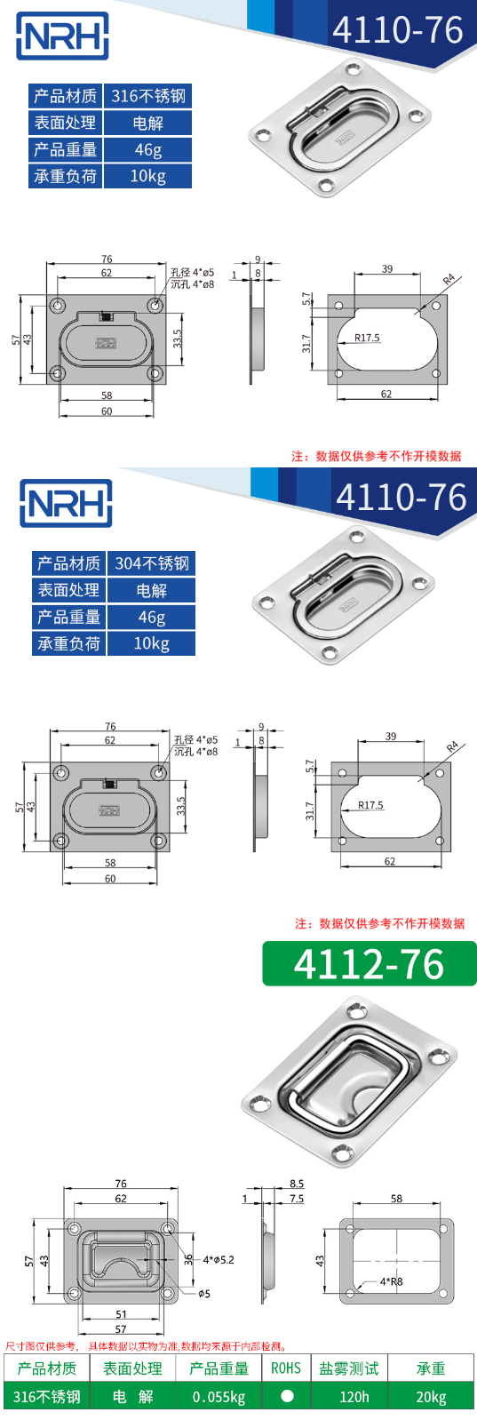 航空箱盖环花季传媒app在线观看4110-76