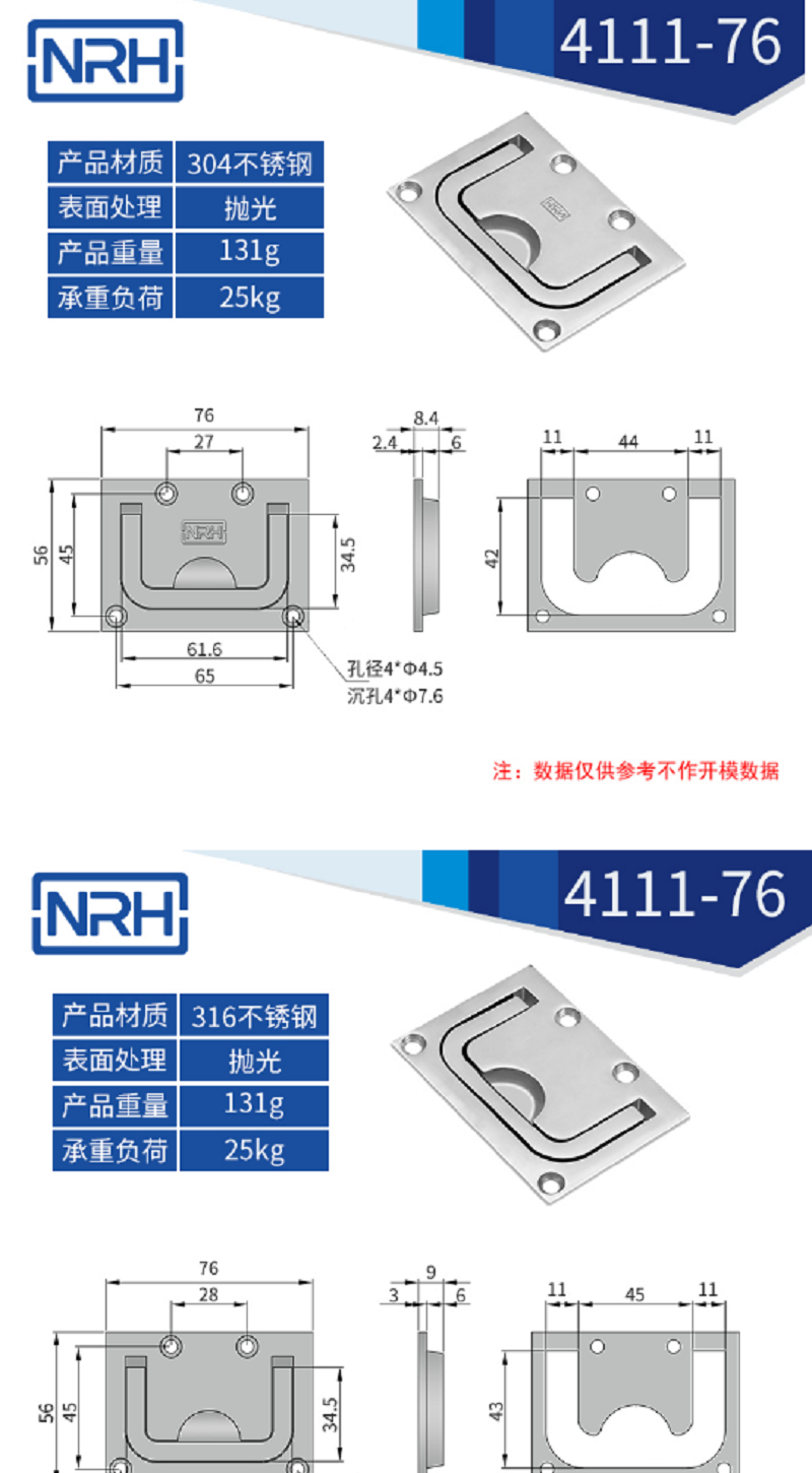 316不锈钢镜面抛光船用机械花季传媒app在线观看4111-76