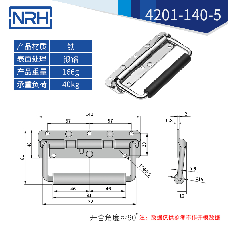 不锈钢工具箱花季传媒app在线观看弹簧花季传媒app在线观看4201-140