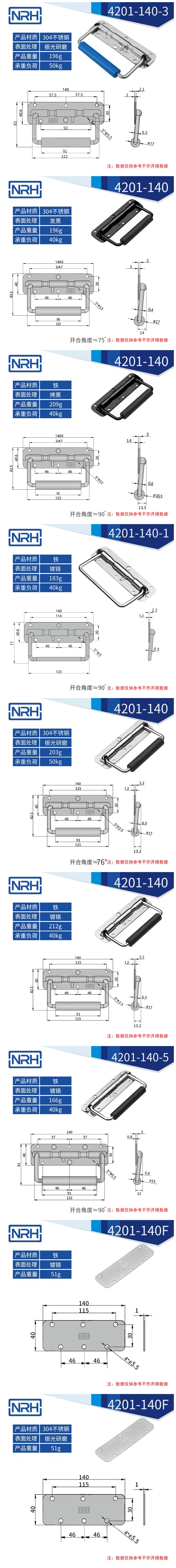 不锈钢工具箱花季传媒app在线观看弹簧花季传媒app在线观看4201-140