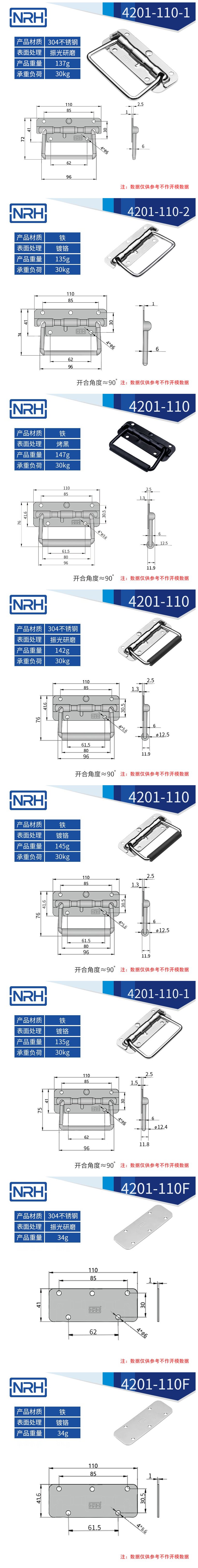 航空箱弹簧花季传媒app在线观看折叠花季传媒app在线观看4201-110