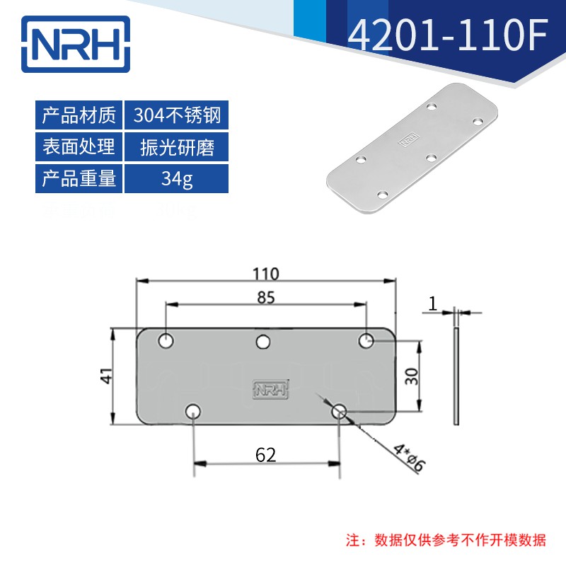 航空箱弹簧花季传媒app在线观看折叠花季传媒app在线观看4201-110