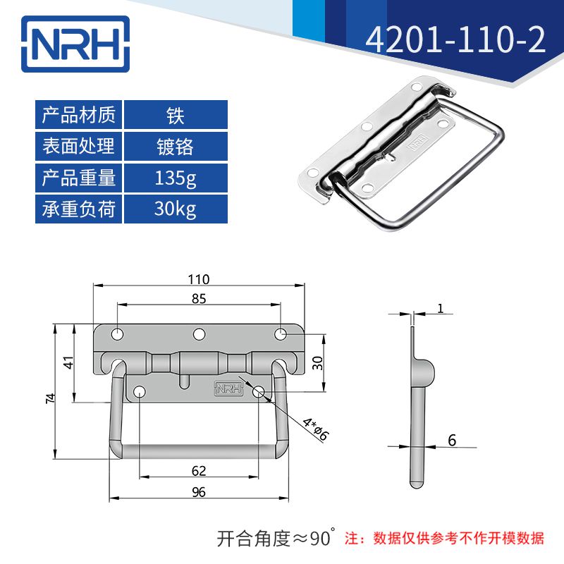 航空箱弹簧花季传媒app在线观看折叠花季传媒app在线观看4201-110