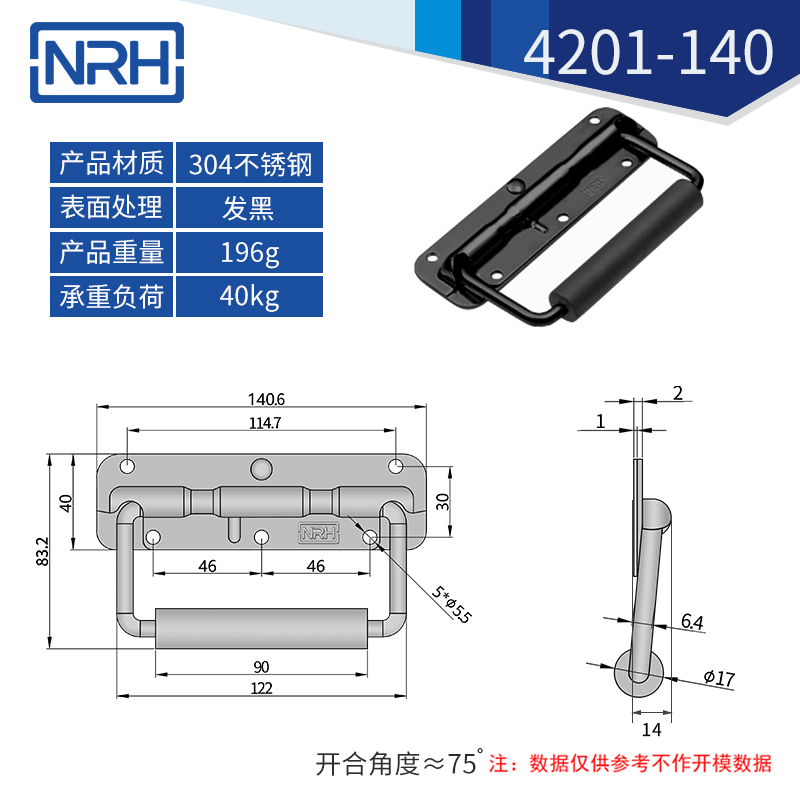 不锈钢工具箱花季传媒app在线观看弹簧花季传媒app在线观看4201-140