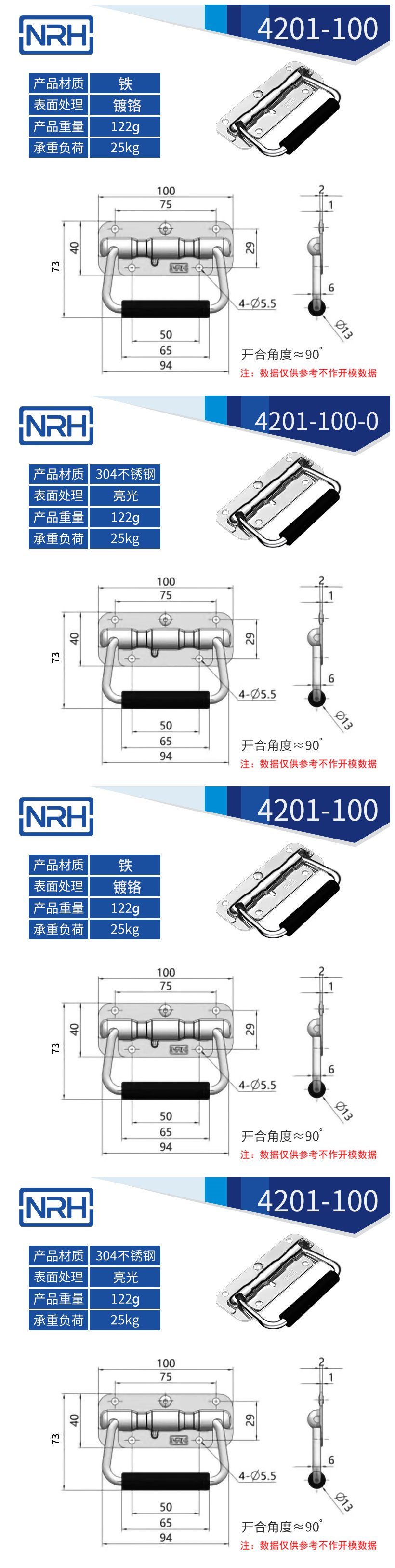 航空箱专用花季传媒app在线观看把手4201-100