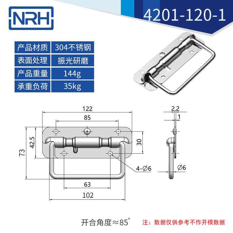 工具箱花季传媒app在线观看不锈钢航空箱折叠花季传媒app在线观看4201-120