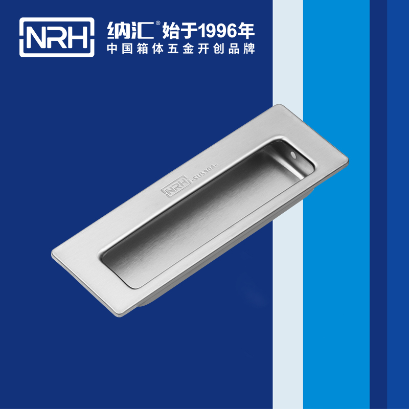 花季传媒app/NRH 4602 五金定制提手