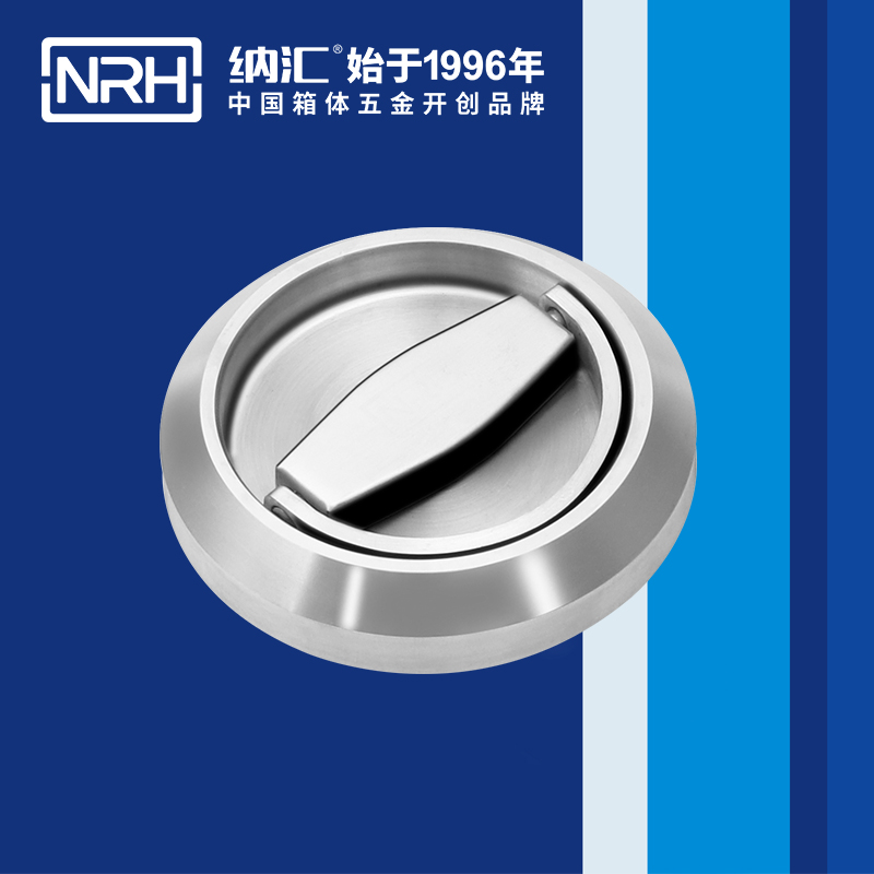 花季传媒app/NRH 4610 疫苗保鲜箱提手