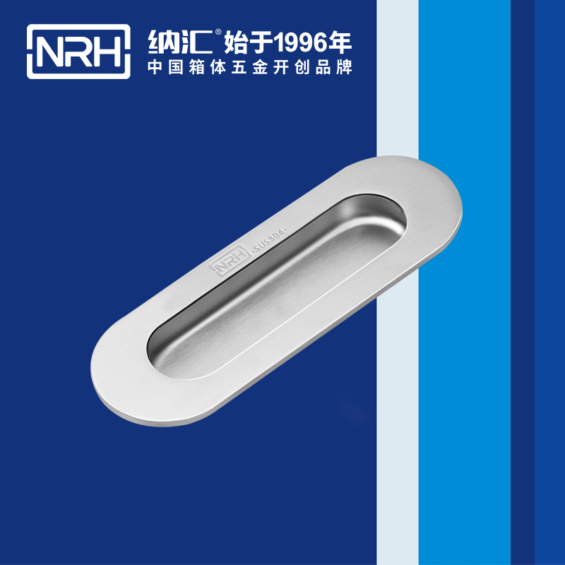 花季传媒app/NRH 4611-120-1 音乐箱提手