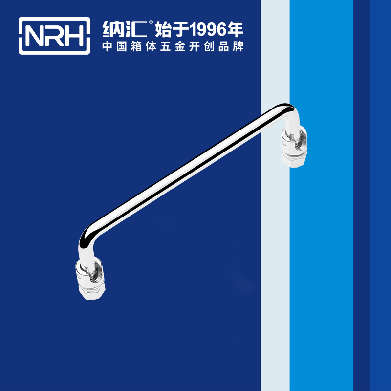 花季传媒app/NRH 4636-150 吉他箱提手