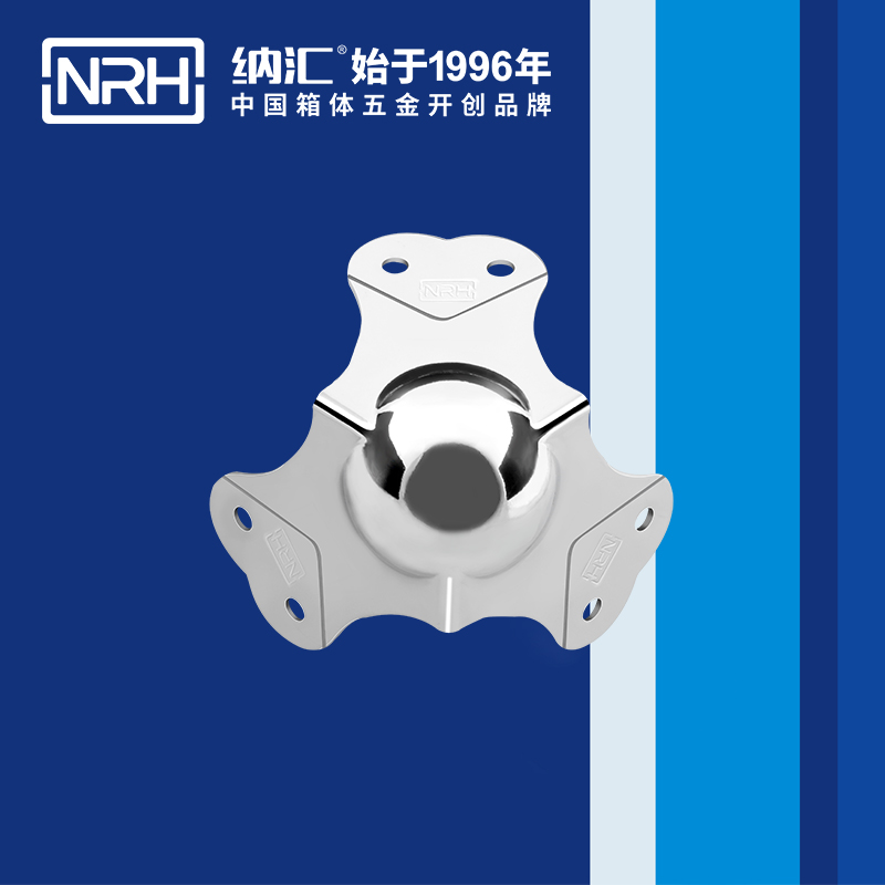 球包角7101-66-2工具箱护角_铝护角_NRH花季传媒app球包角