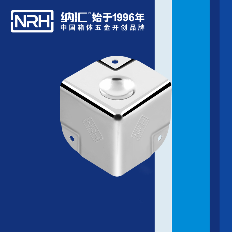 铝箱包角7201-40-1不锈钢护角_工具箱角码_NRH花季传媒app铝箱包角