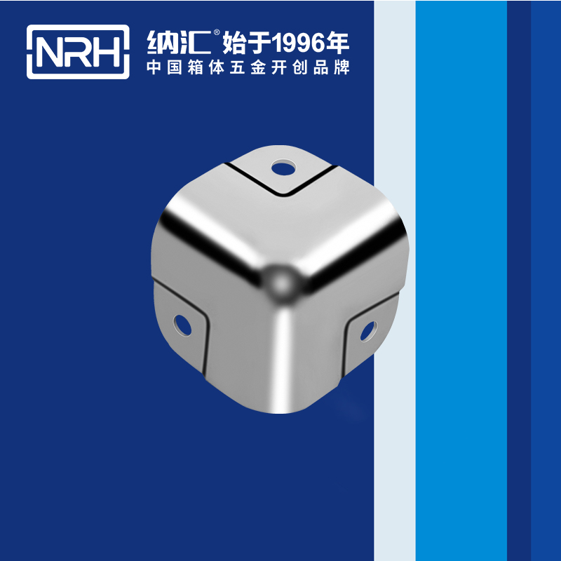 方包角7505-41球形包角_工具箱包角_NRH花季传媒app方包角 