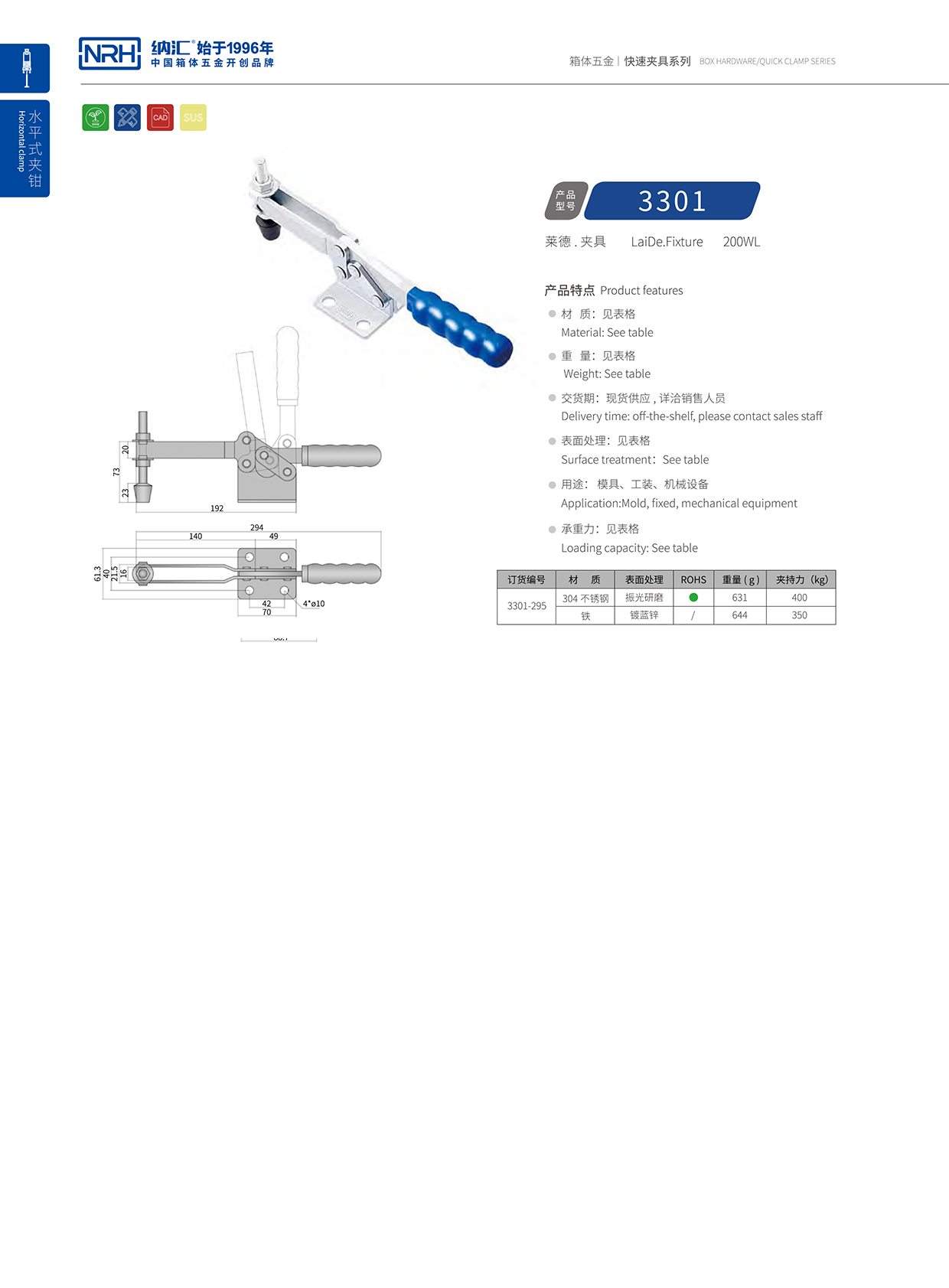  花季传媒app/NRH 3301-295 详云下载花季传媒