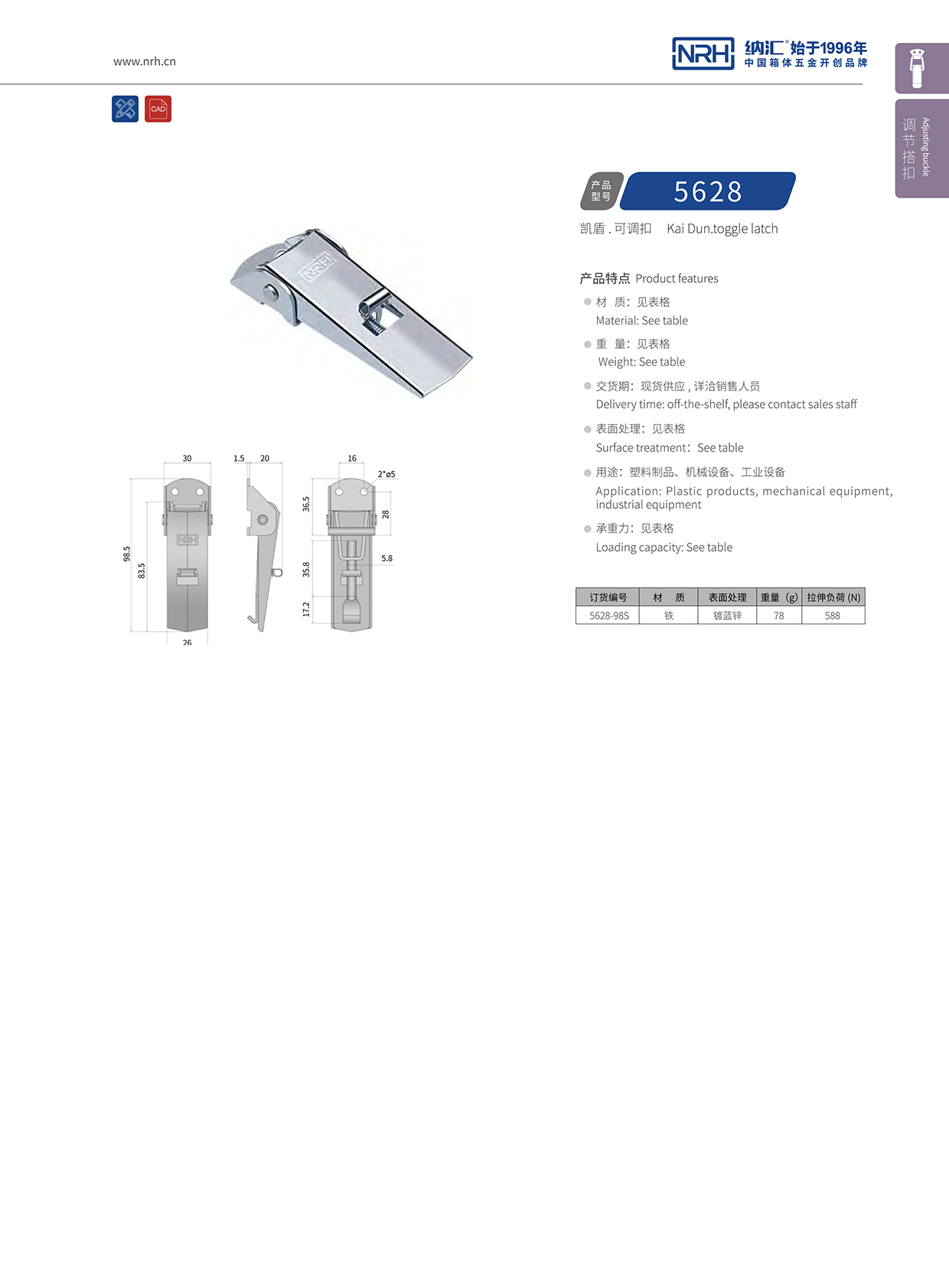 花季传媒app/NRH 5624-98P 塑料桶下载花季传媒