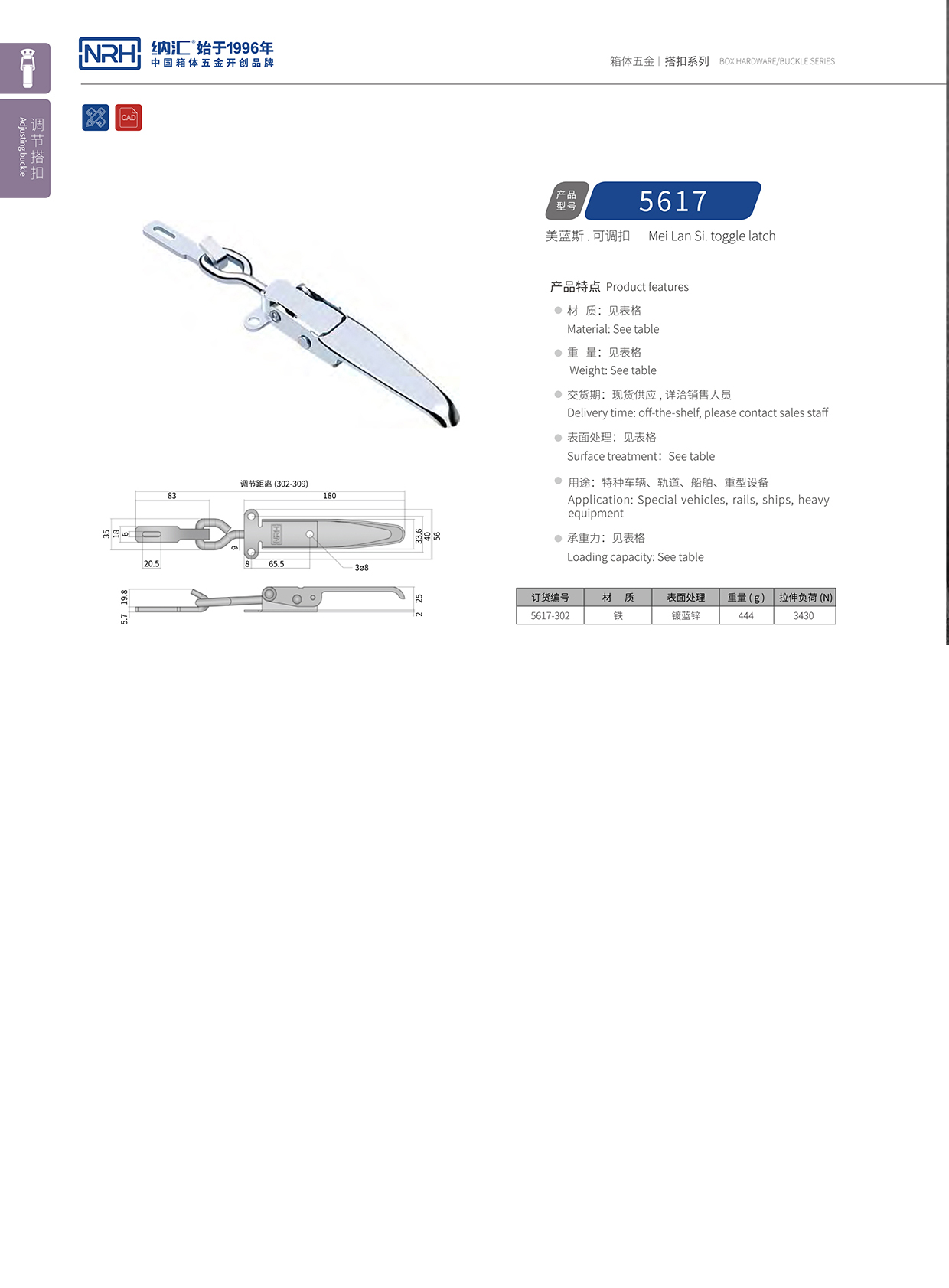  花季传媒app/NRH 5617-302 吉他箱下载花季传媒