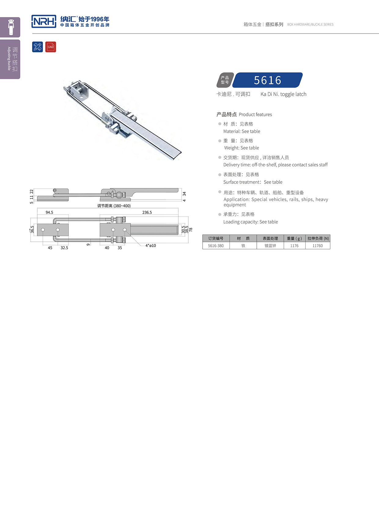 花季传媒app/NRH 5616-380 木材箱下载花季传媒