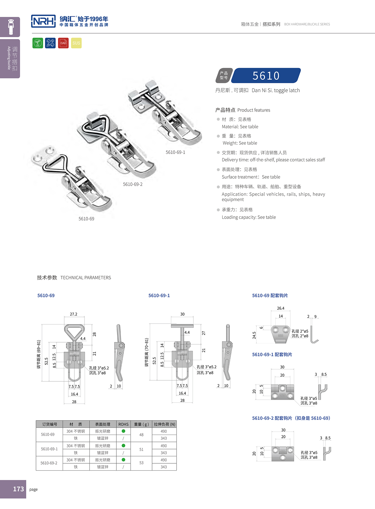 花季传媒app/NRH 5610-69-1 广告箱下载花季传媒