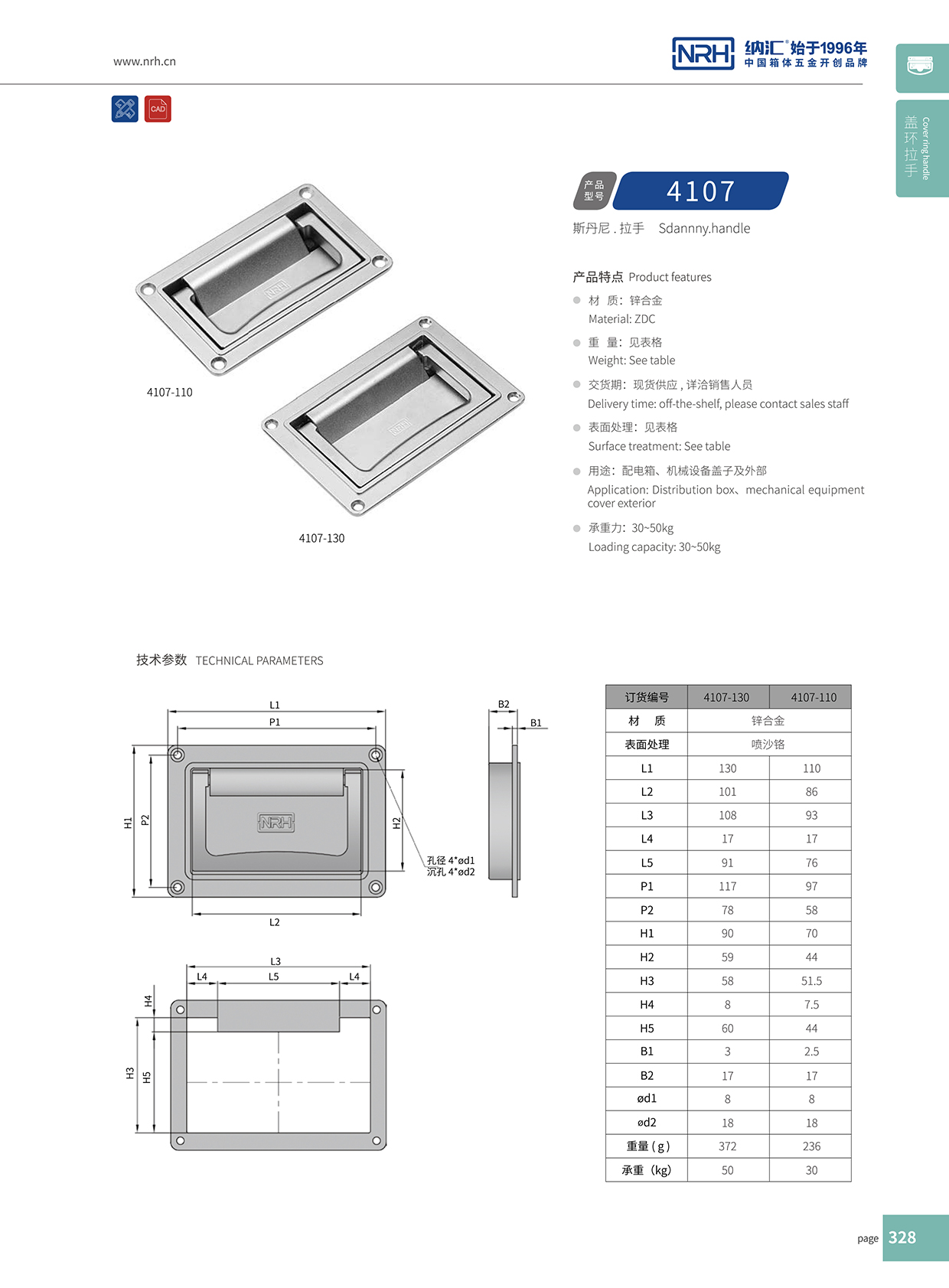 花季传媒app/NRH机电箱4107-160暗装花季传媒app在线观看