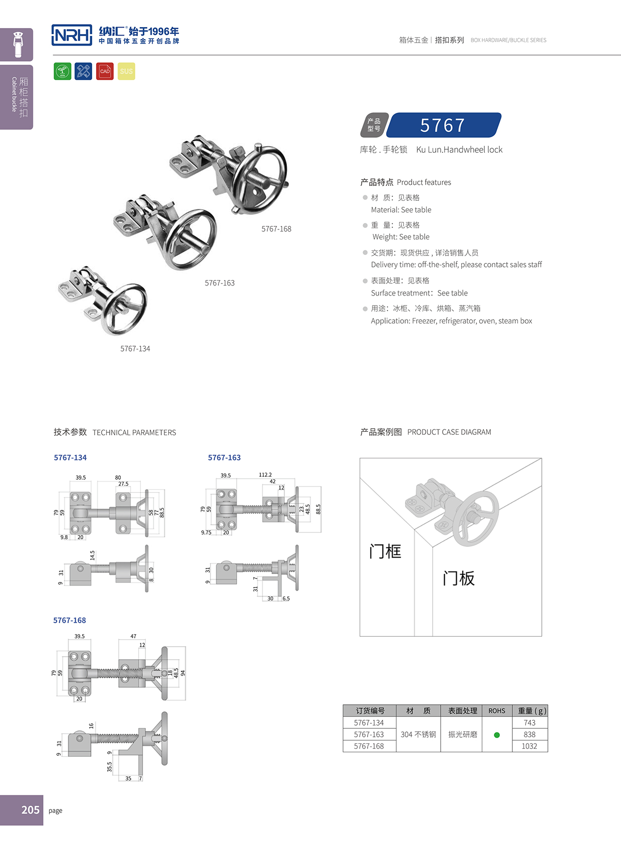  花季传媒app/NRH 5755-163 可调下载花季传媒