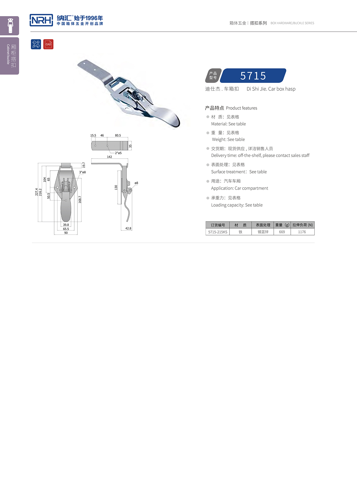 花季传媒app/NRH 5715-215kp 舞台音箱下载花季传媒