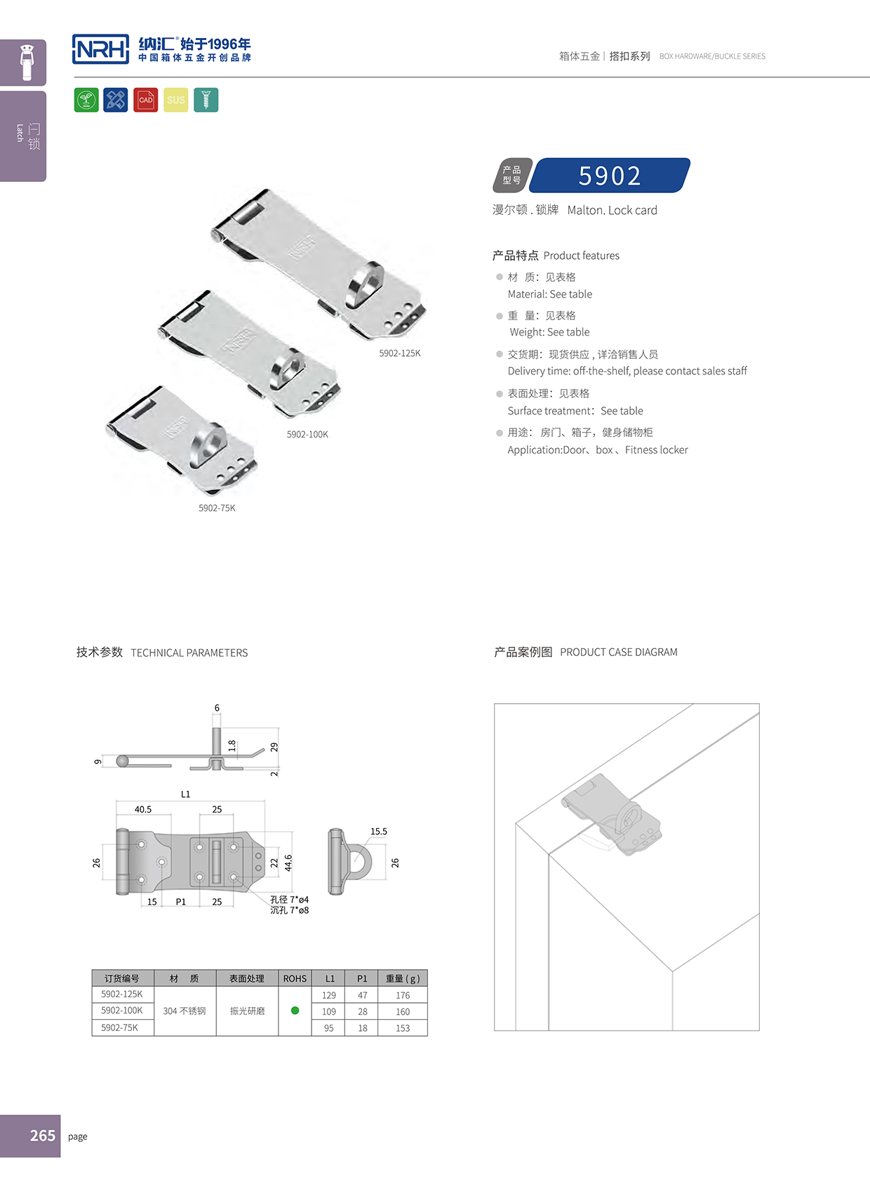 花季传媒app/NRH 5902-75K 工具箱下载花季传媒