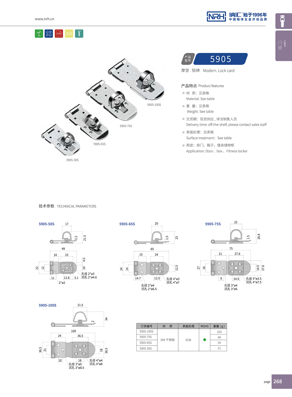 花季传媒app/NRH 5905-50 包装箱下载花季传媒