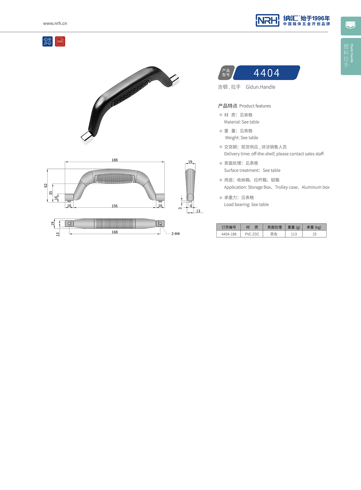 花季传媒app/NRH 4404 机械花季传媒app在线观看