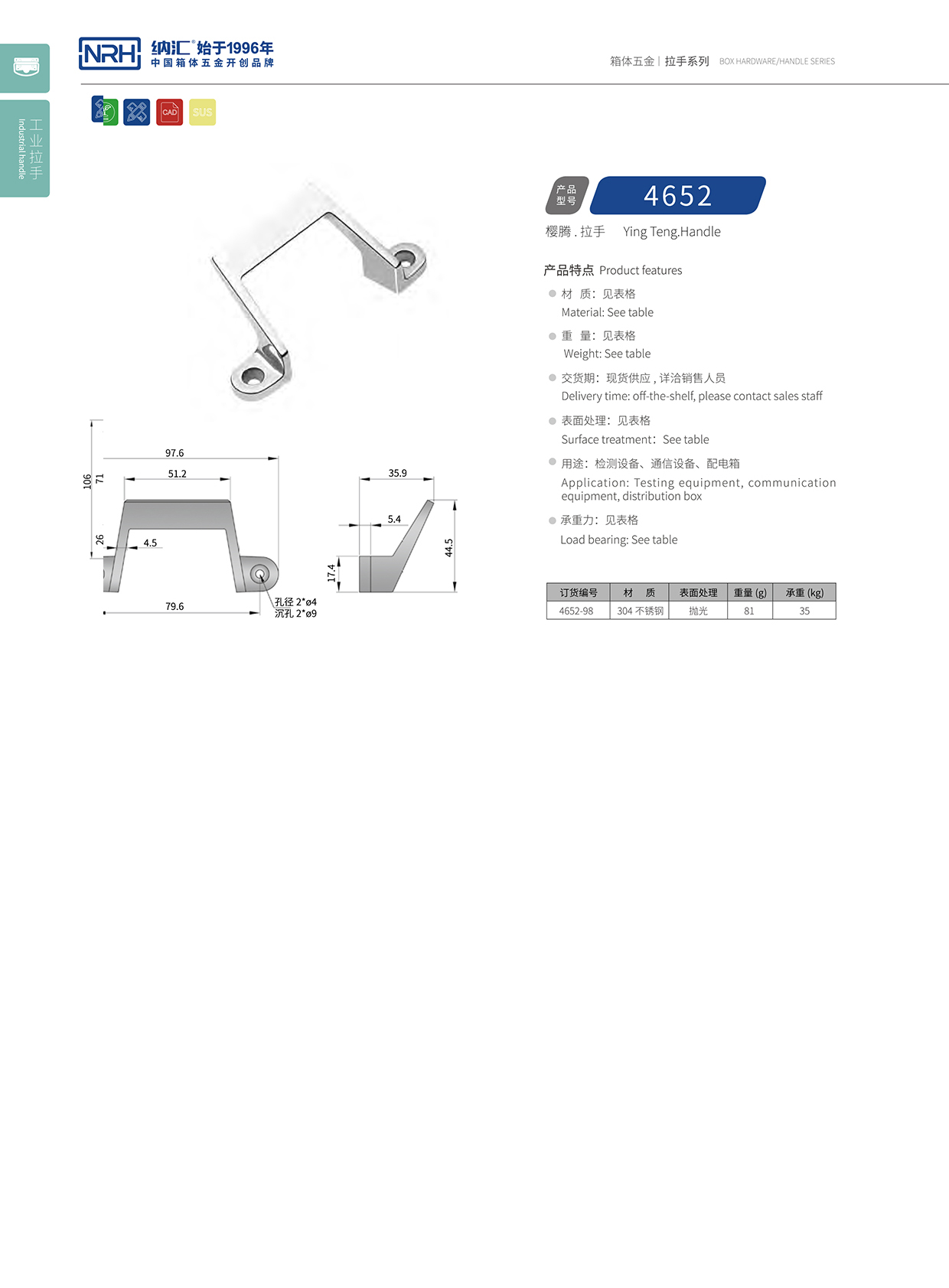 花季传媒app/NRH 4652 变压器花季传媒app在线观看