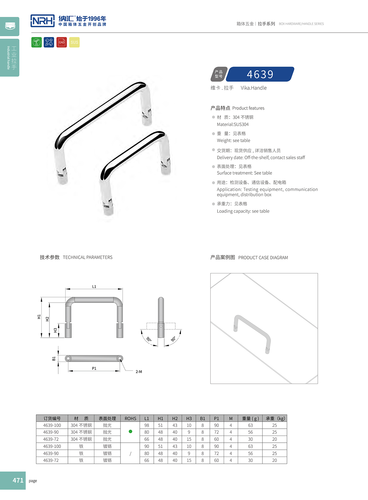 花季传媒app/NRH 4639-60 化妆箱花季传媒app在线观看