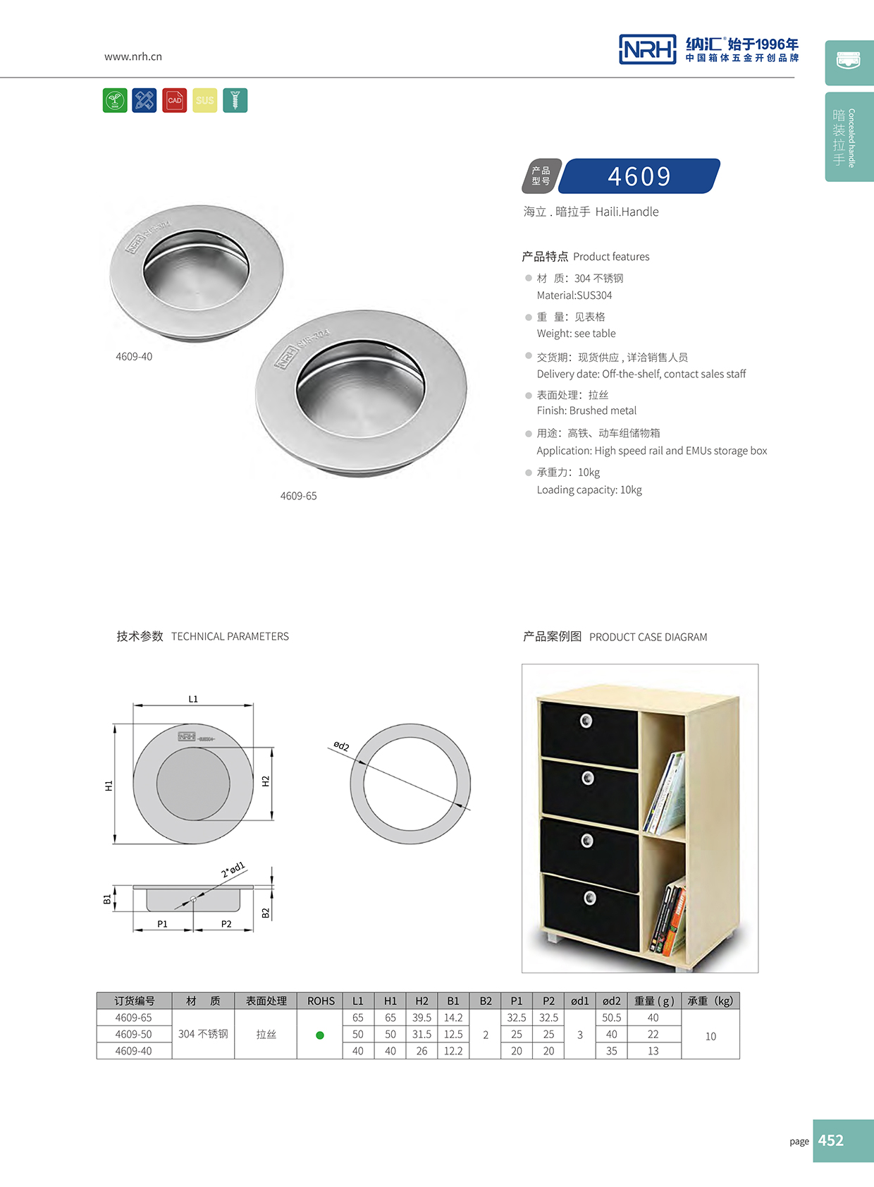 花季传媒app/NRH 4609-50 外卖送餐花季传媒app在线观看