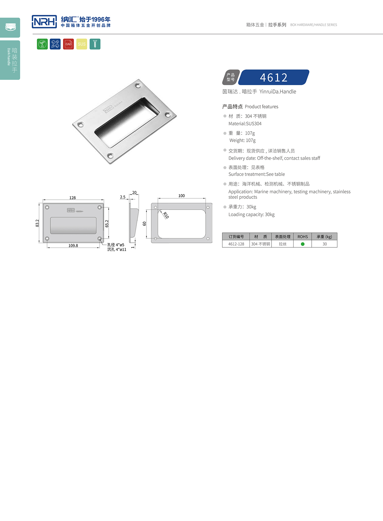 花季传媒app/NRH 4612A 游艇花季传媒app在线观看