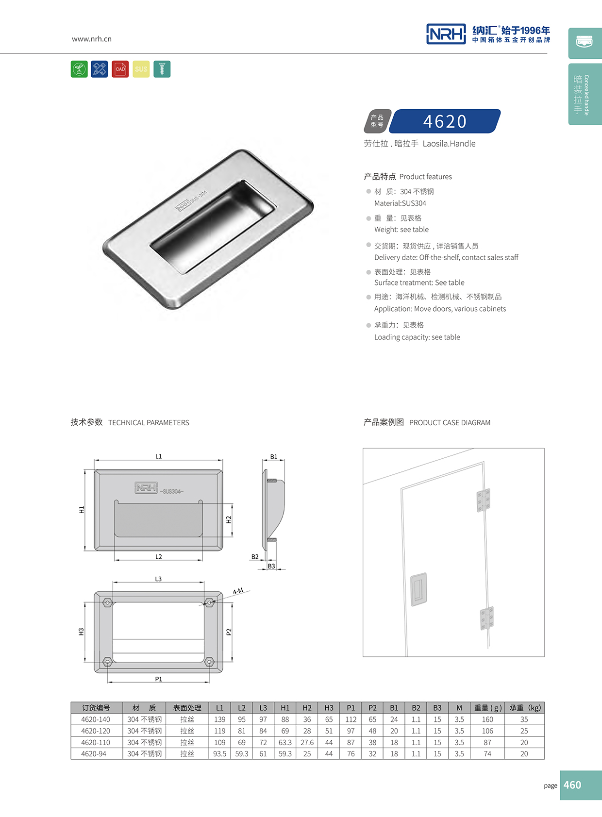 花季传媒app/NRH 4620-94 音乐箱花季传媒app在线观看