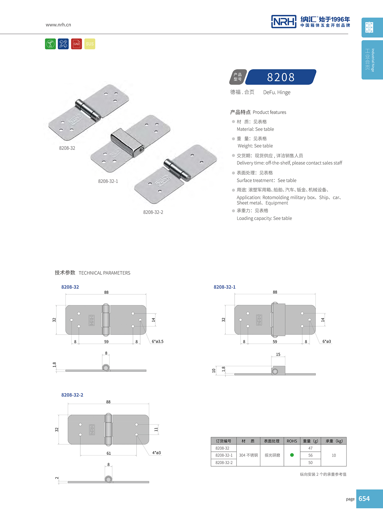 8208-32工业烤箱花季传媒app下载网站