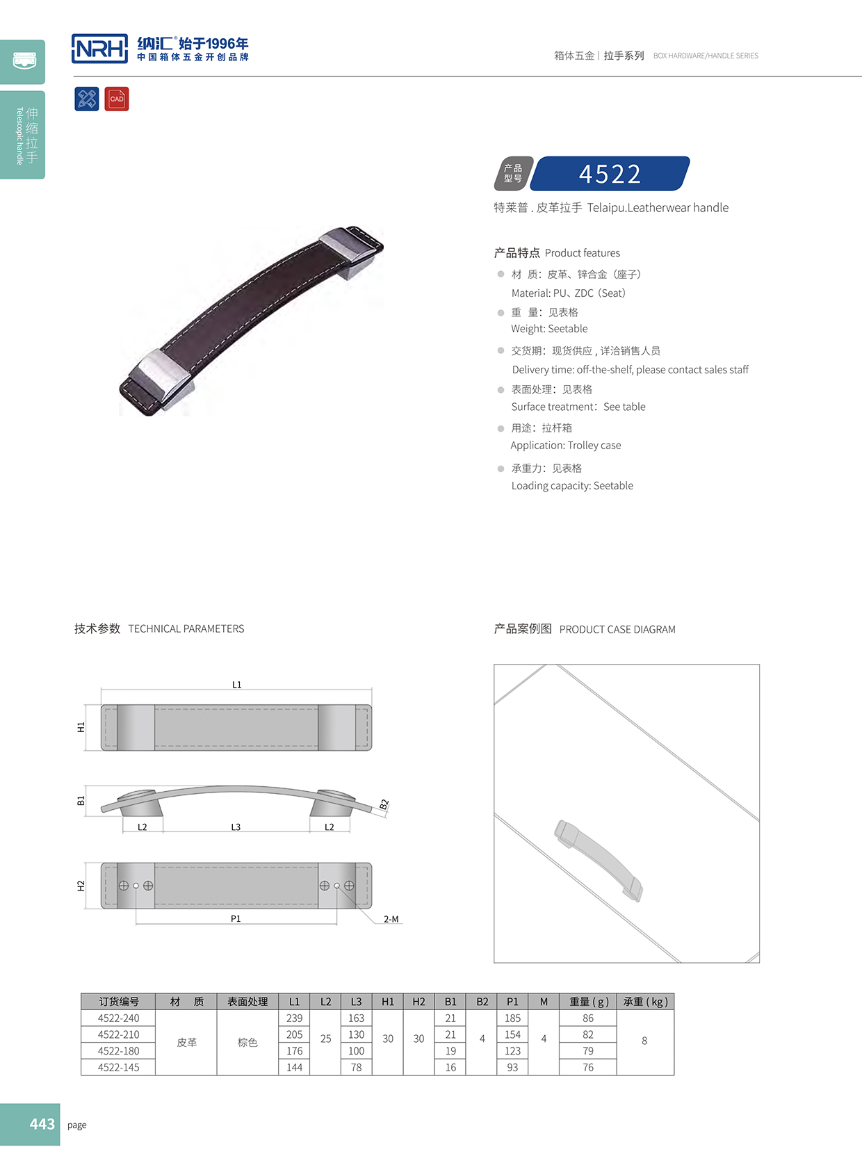 花季传媒app/NRH 皮革伸缩花季传媒app在线观看 4522