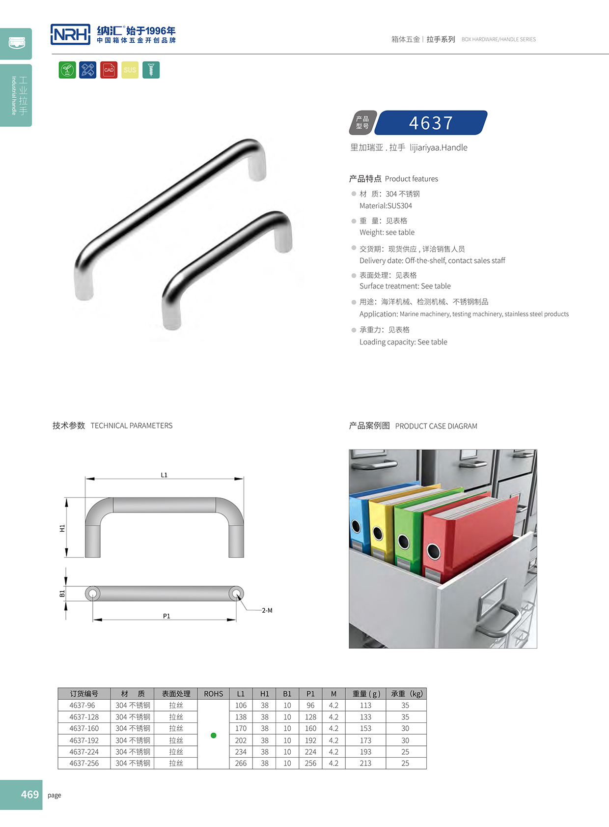 花季传媒app/NRH 4637-96 防摔空投箱花季传媒app在线观看