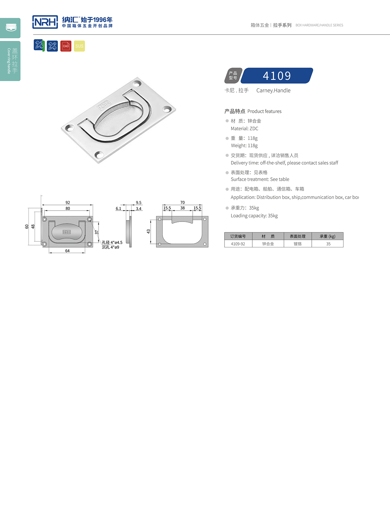 花季传媒app/NRH 4109 披萨保温箱花季传媒app在线观看