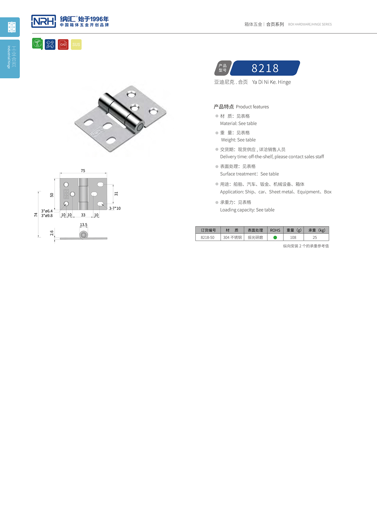 8218-50工业箱花季传媒app下载网站