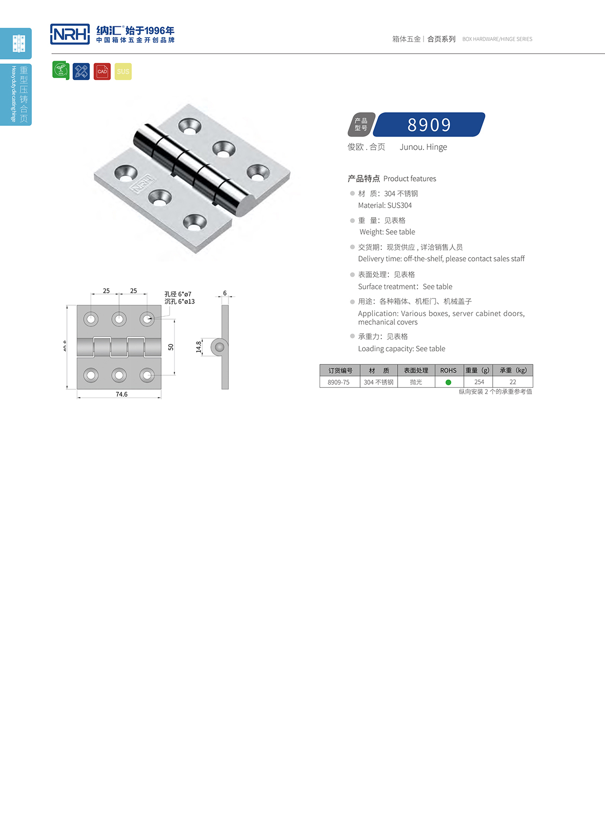  花季传媒app/NRH 8909-75 可拆卸花季传媒app下载网站