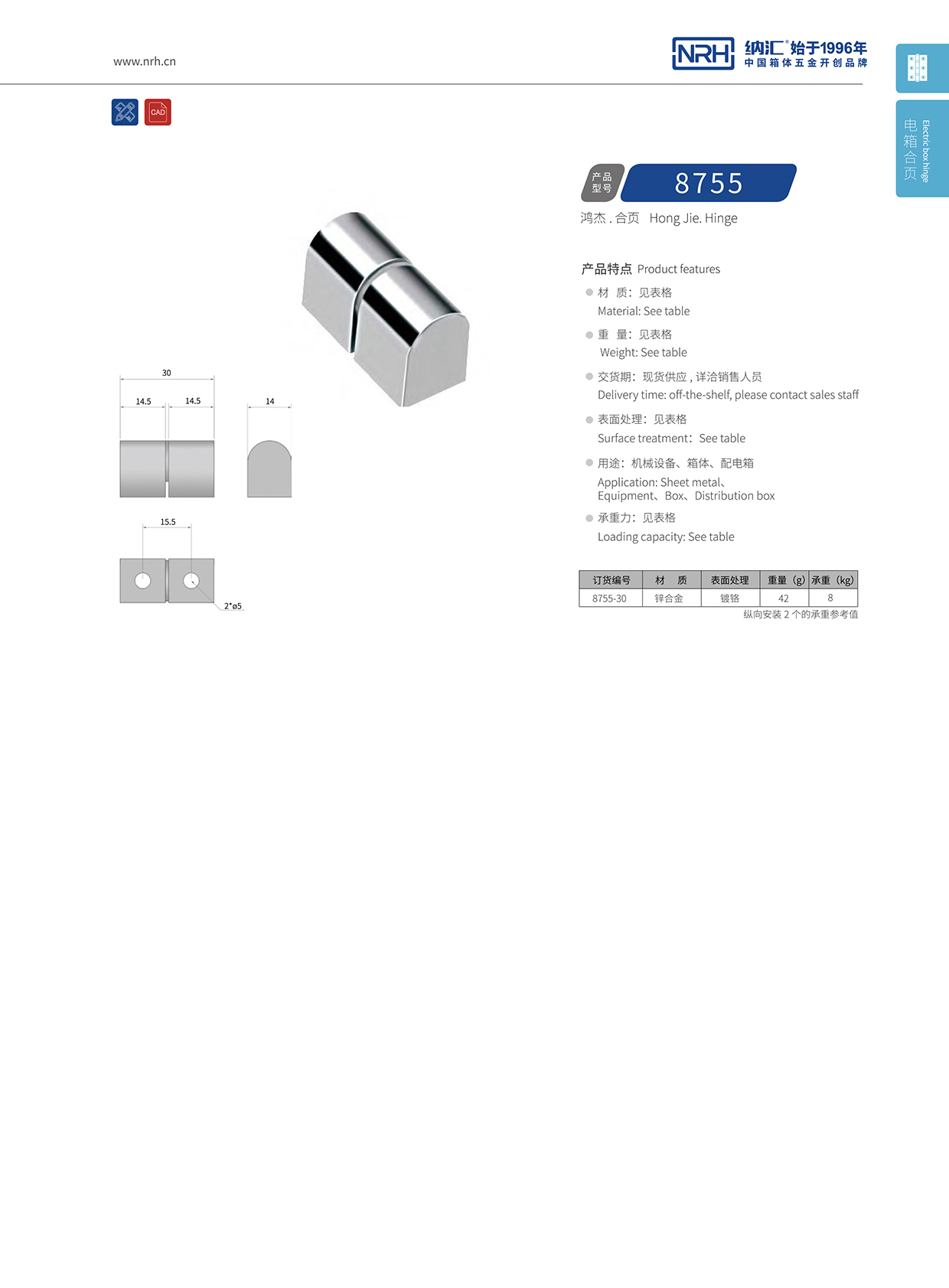 花季传媒app/NRH 8755-30 工具箱花季传媒app下载网站