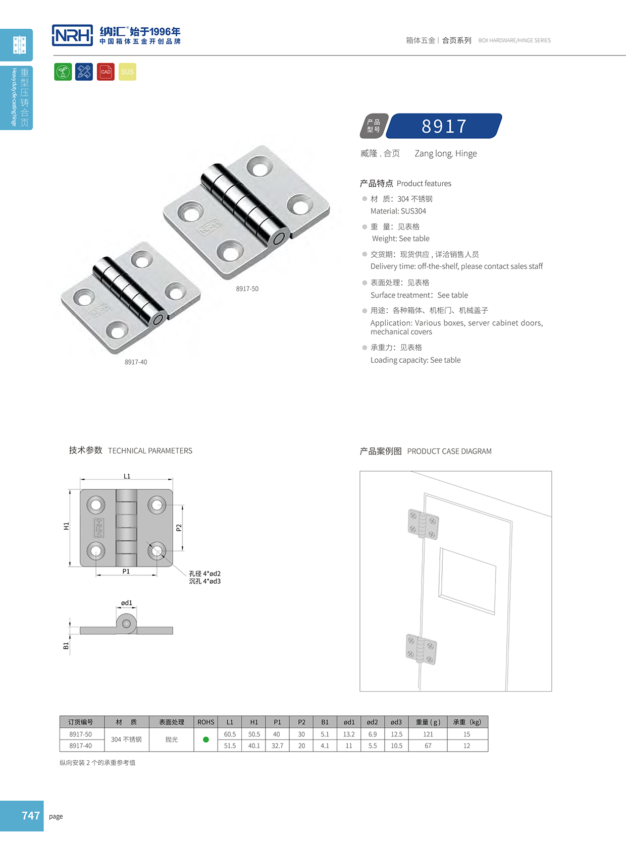  花季传媒app/NRH 8917-40 米饭保温花季传媒app下载网站