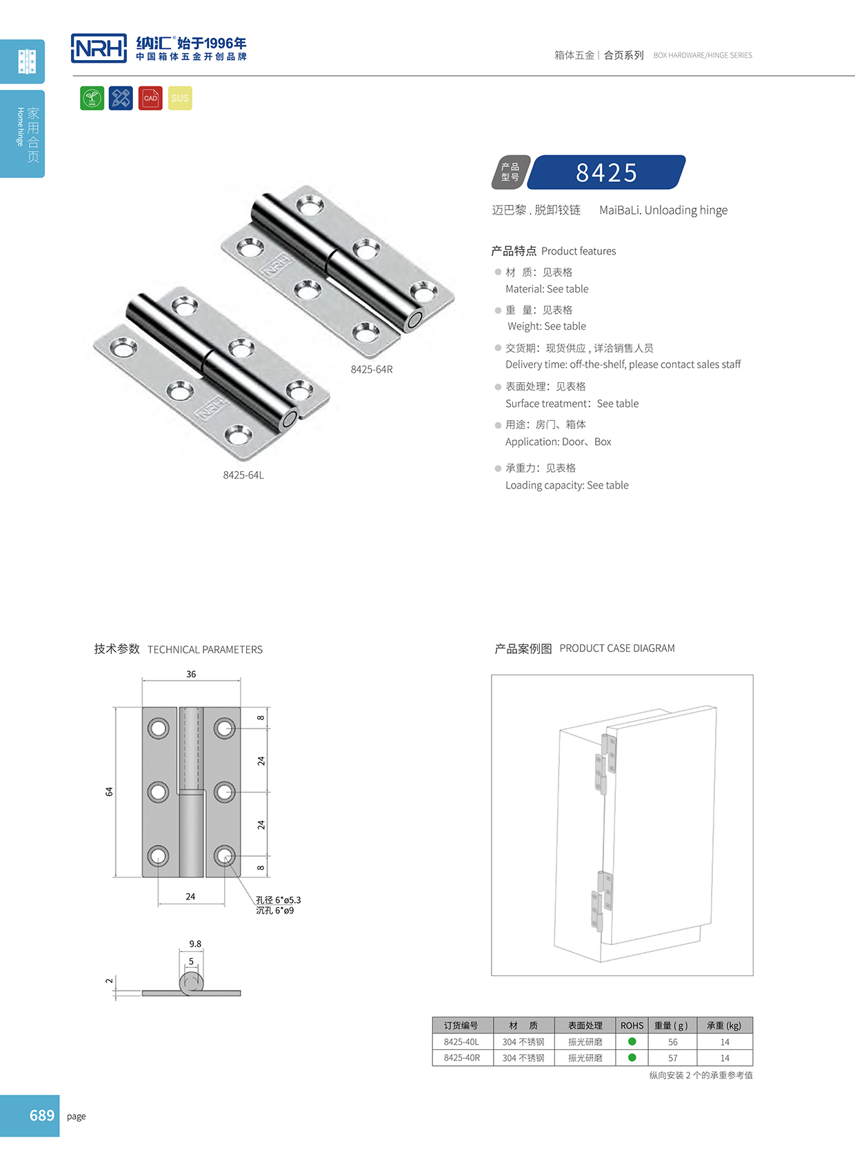 花季传媒app/NRH 8425-40R 工业烤箱花季传媒app下载网站