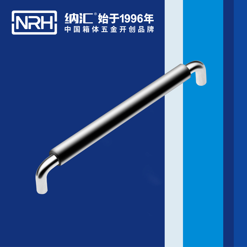 花季传媒app/NRH 4637-256-1 工业金属提手