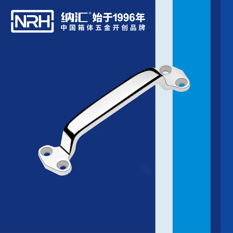 花季传媒app/NRH 4647-178 箱体五金花季传媒app在线观看