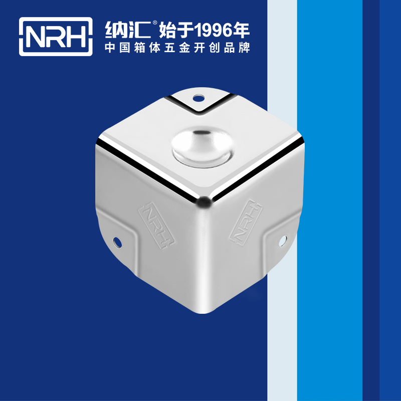 铝箱包角7201-40-1不锈钢护角_工具箱角码_NRH花季传媒app铝箱包角