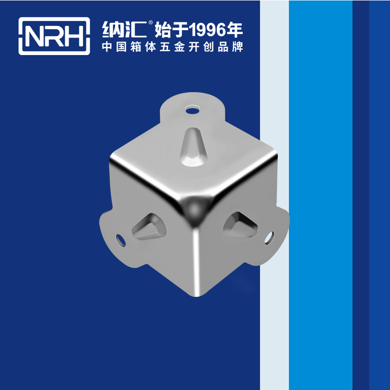 方包角7503-41箱包五金包角_木箱包角_NRH花季传媒app方包角 