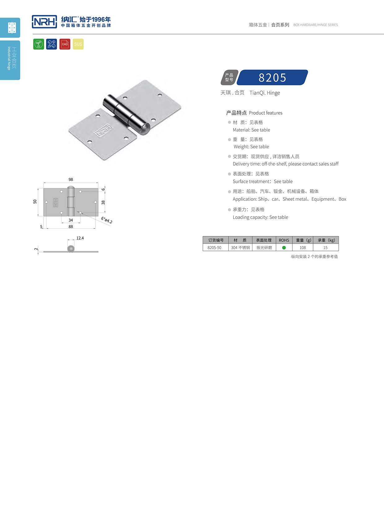 8205-50钓鱼箱花季传媒app下载网站