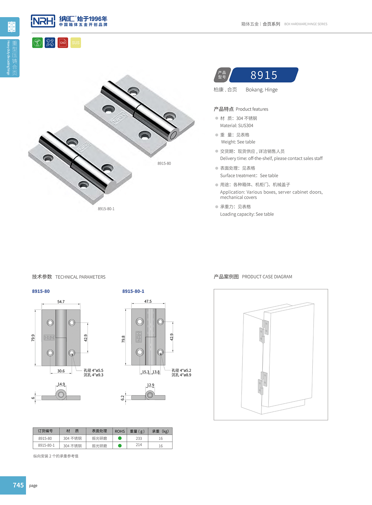 花季传媒app/NRH 8915-80 配电箱花季传媒app下载网站