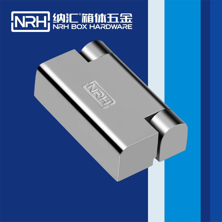 花季传媒app/NRH 8759-60 五金工业铰链